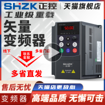 Positive control inverter cabinet 1 5 2 2 3 4 5 5 7 5 11 15 18 5 22KW 30KW three-phase 380V