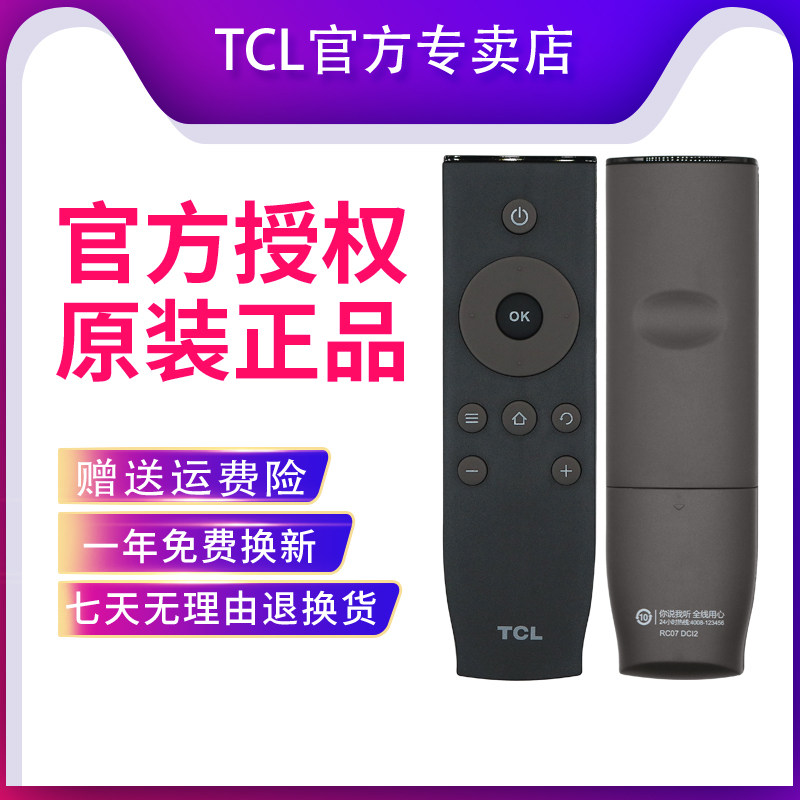 Original fit TCL TV remote RC07DCI2 RC07DCI2 D42A710 D42A710 D48 D48 50 55A710