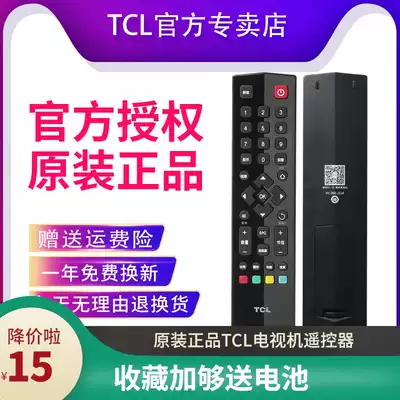 Original TCL iQiyi smart LCD TV remote control RC260JC14 B48A558U B55A558U