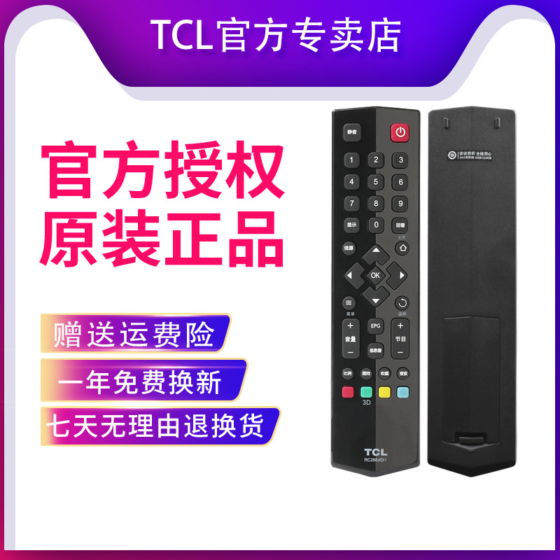 Original TCL TV remote control D42A561U D43A561U D49A561U D55A561U