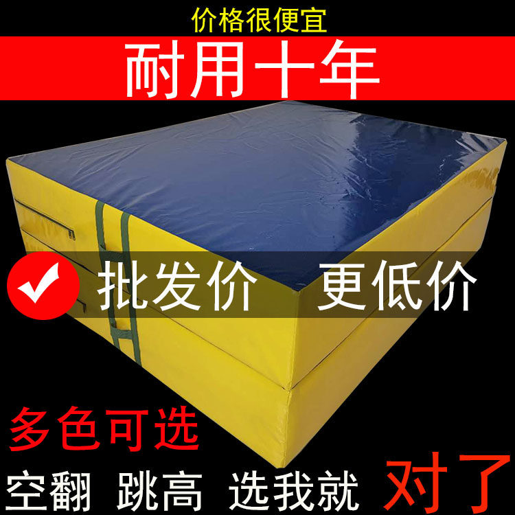 Waterproof flip mat sponge pack parkour martial arts troop protection sponge pad gymnastics high jumping taekwondo pad