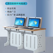 Customizable multimedia student concealed training podium double computer desk single electric classroom desk machine room turnover