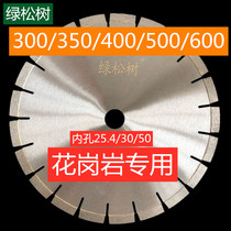 300 350 granite large saw blade diamond cutting blade granite saw blade stone cutting large saw blade