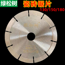 130 150 180 Special cutting blade for ceramic tile Slab ceramic saw blade Vitrified brick diamond corrugated sheet