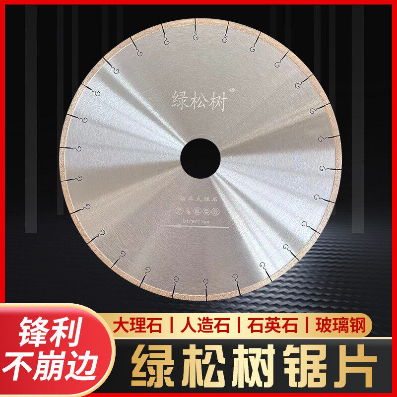 250300350400 marble cut sheet quartz stone artificial stone saw blade stone rice yellow blade-Taobao