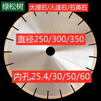 250 300 350 400 marble cutting blade quartz stone artificial stone saw blade stone beige blade