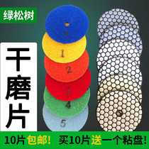 Diamond dry grinding sheet stone angle grinding sheet polishing sheet marble quartz stone grinding sheet water grinding sheet soft grinding sheet