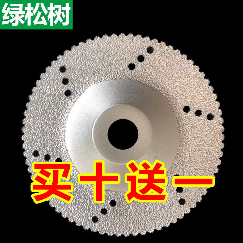 Quartz stone brazed diamond bowl grinding marble cutting plate with tooth grinding plate bowl - shaped tooth blade