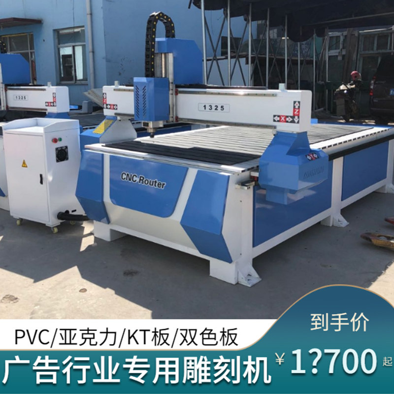 cnc numerical control engraving machine large fully automatic computer advertising tour cutting machine woodworking lettering precision engraving machine