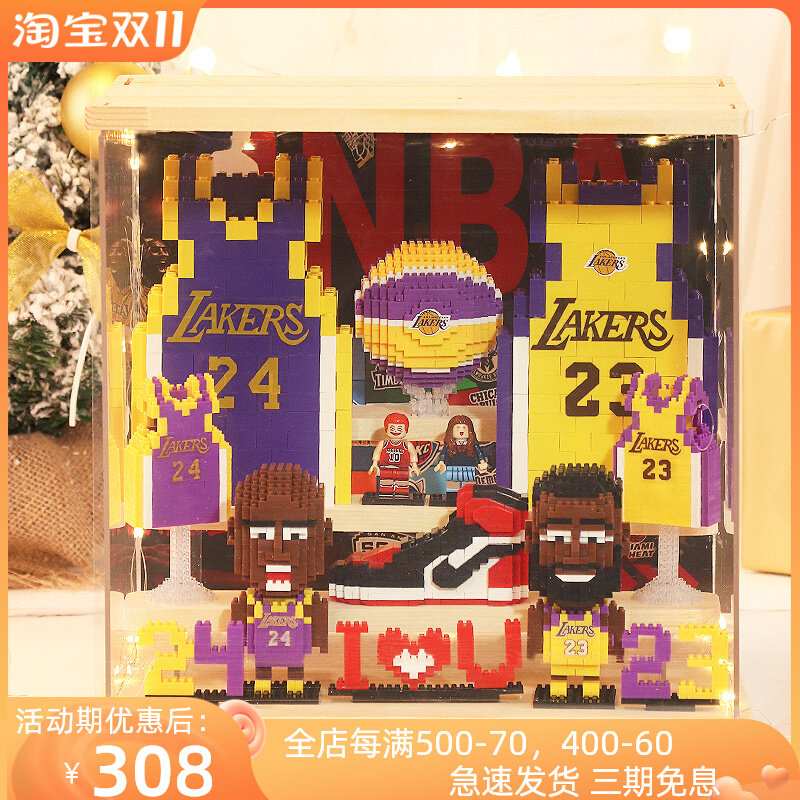Basketball commemorative minifigure, constructor, Birthday gift