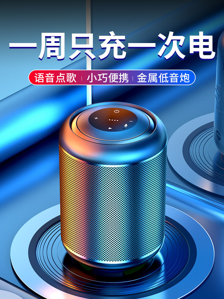 Bluetooth speaker small sound for home mobile portable wireless mini steel cannons with large volume low sound cannons portable card small 3d surround outdoor vehicle high sound quality new sound H8