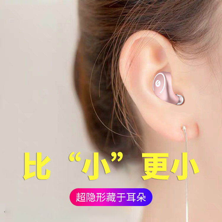 Mini invisible bluetooth headset wireless single earplug suitable for Huawei apple oppo millet vivo mobile phone micro small in-ear Android universal girl model cute with charging bin super long standby