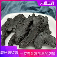 Приготовленный Dihuang 500g Huai di порнографический