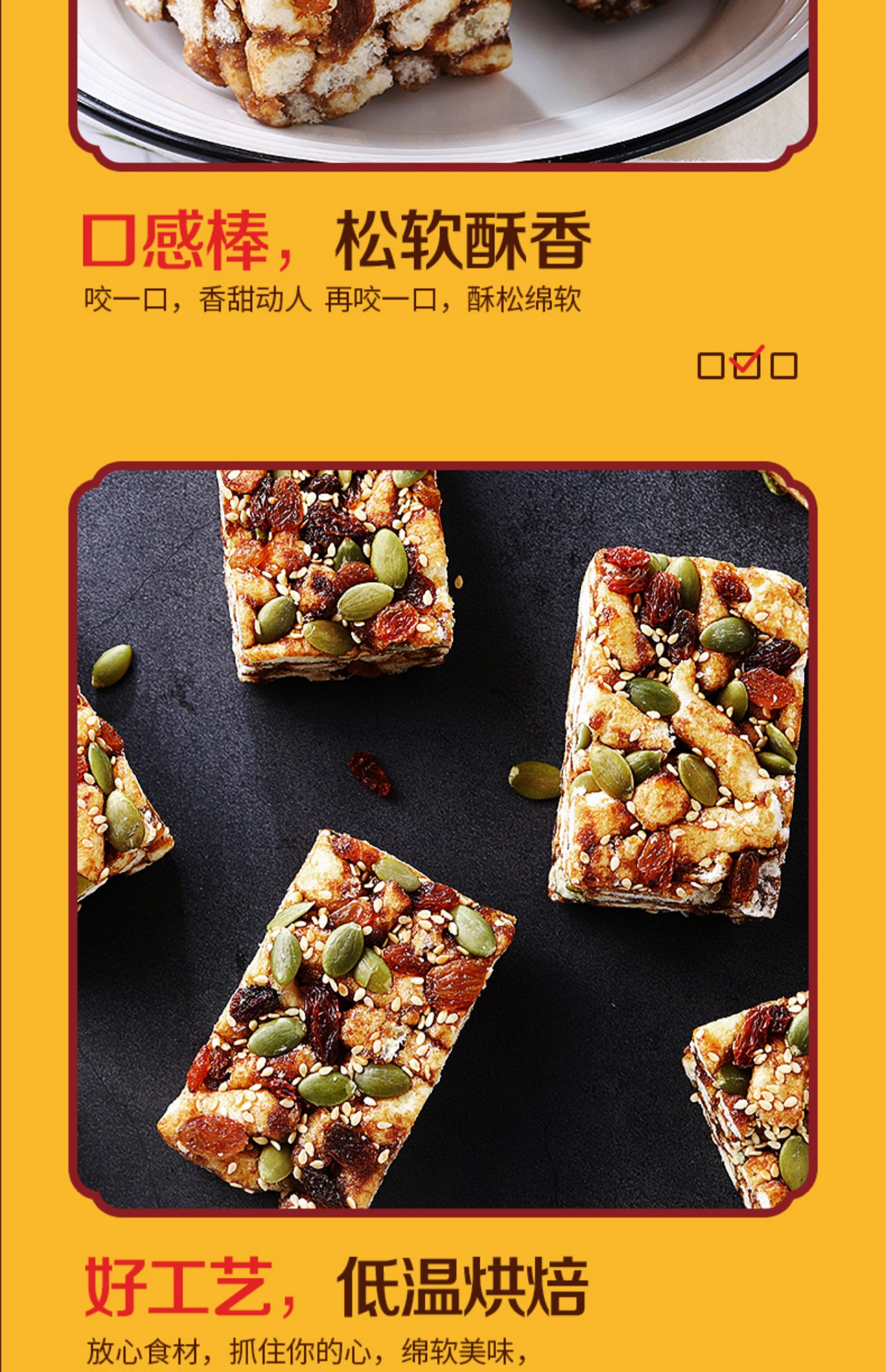 拍两件【BUH】黑糖坚果沙琪玛820g