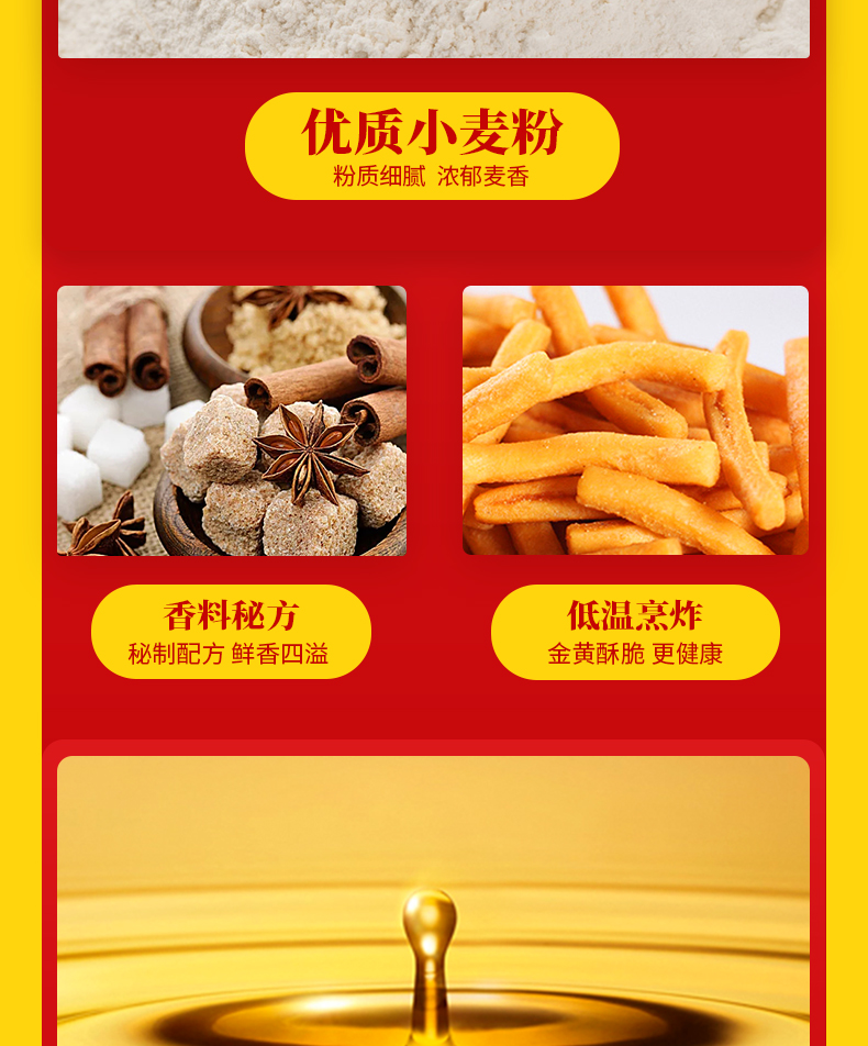 【休闲必备】Buh经典原味咪咪虾条