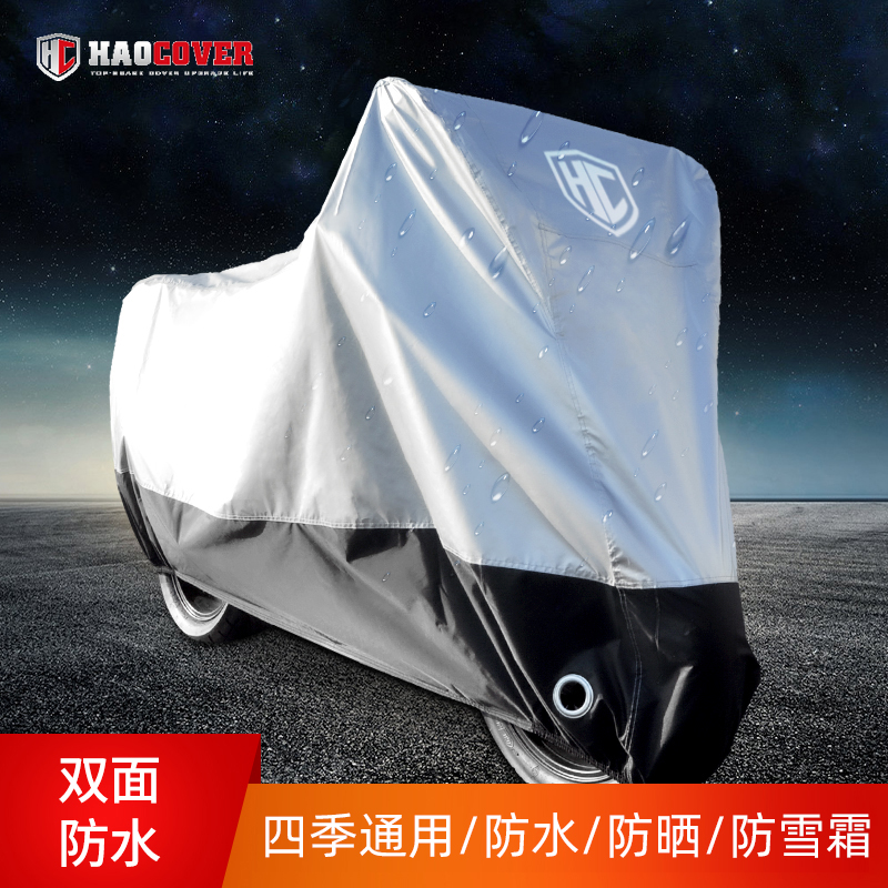 Hood Locomotive Hood Car Hood Rain Protection Sunscreen Insulation Coated Silver Oxford Cloth Outdoor Versatile Electric Vehicle Locomotive Hood