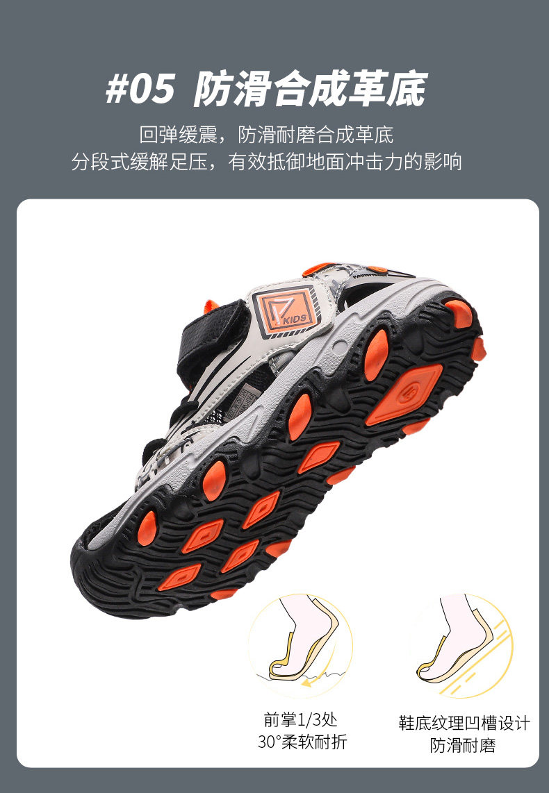 马克华菲 儿童 夏季凉鞋 包头防滑沙滩鞋 图9