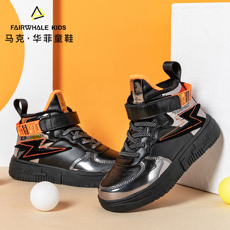 马克华菲 中大男童秋冬季加绒保暖休闲运动鞋 天猫优惠券折后￥69.9包邮（￥149.9-80）多色可选