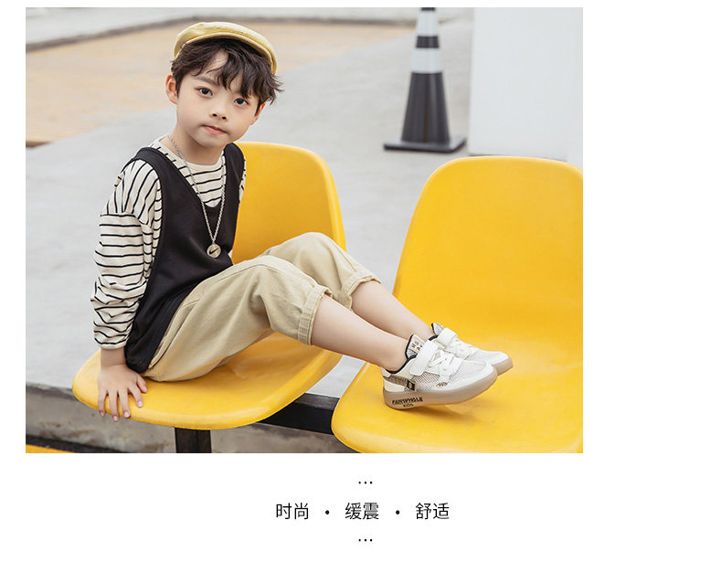 Mark Fairwhale 马克华菲 儿童网面休闲运动鞋 天猫优惠券折后￥49.9包邮（￥109.9-60）