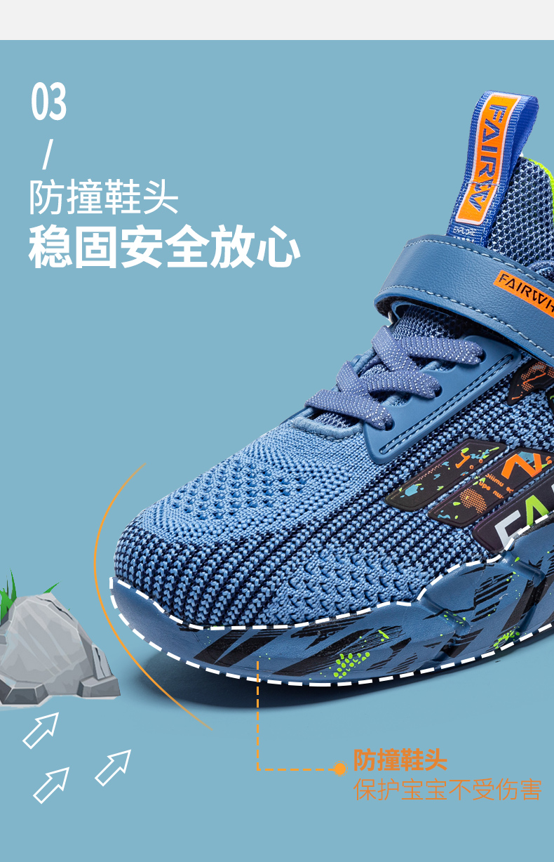 马克华菲 中大童飞织休闲鞋 儿童运动鞋 图7