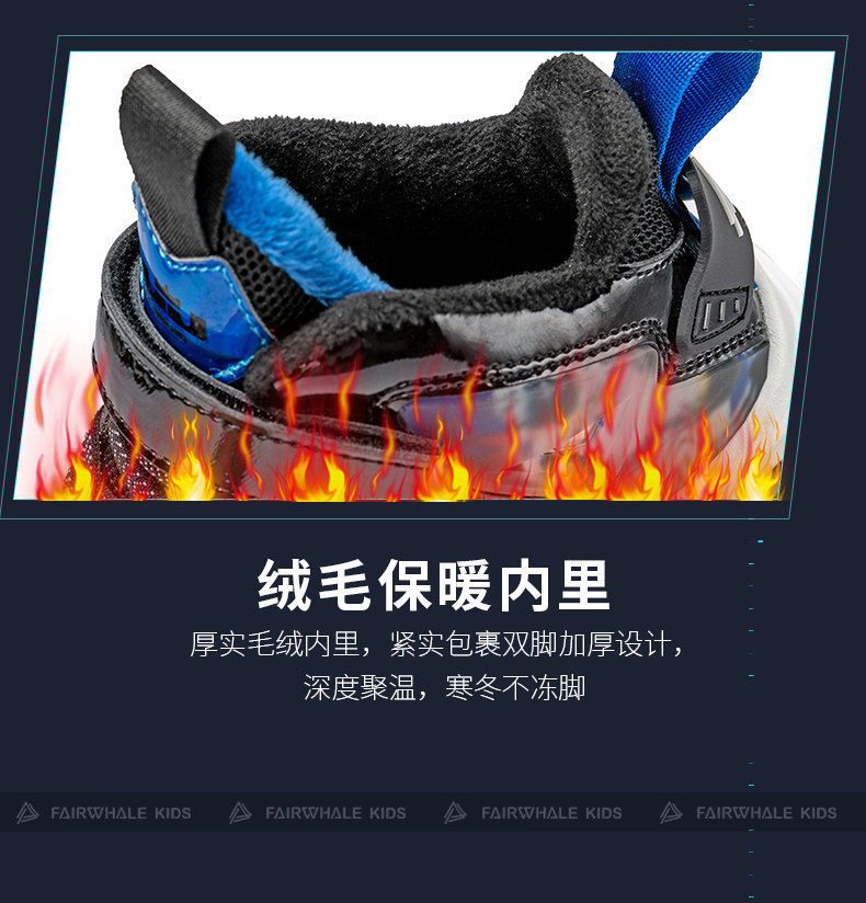 马克华菲 儿童 秋冬加绒款 高帮休闲运动鞋 篮球鞋 图4