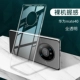 Mate40/mate40e [Omnidirectional] Импортированный алмазный оболочка ☆ Все -интуальные анти -падения ☆ Невидимые подушки безопасности