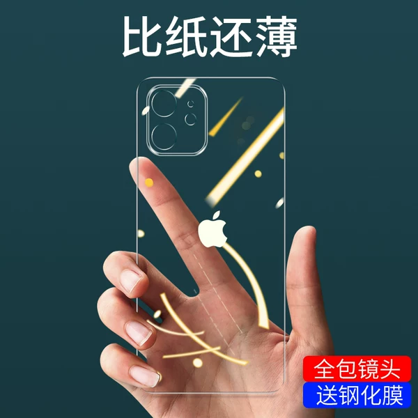 Товары от 杰威迪旗舰店