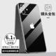 Apple 11 [Полная прозрачность] Ультра -тщательное ощущение голого металла ☆ более настоящий цвет машины