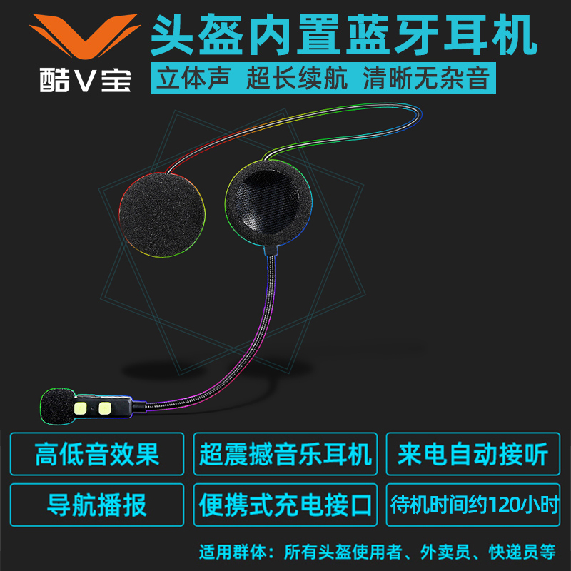 Купить Мотоцикл шлем bluetooth-гарнитура четыре сезона мотоцикл ...