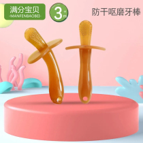 Baby bite tooth silicone toy baby anti-eating handcuff boiled breast tooth toothbrush to soothe food grade