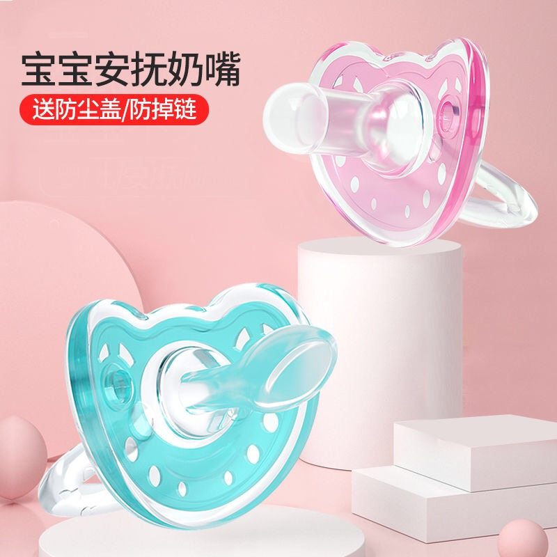 Full Score Baby Silicone Pacifier Pacifier Newborn Baby Sleeping Type Super Soft Imitation Breastmilk Round Head Coyoc Comforter-Taobao