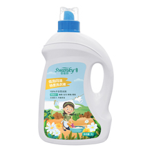 香雅婷洗衣液香味持久薰衣草实惠桶装3L