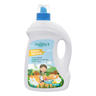 香雅婷洗衣液香味持久薰衣草实惠桶装3L