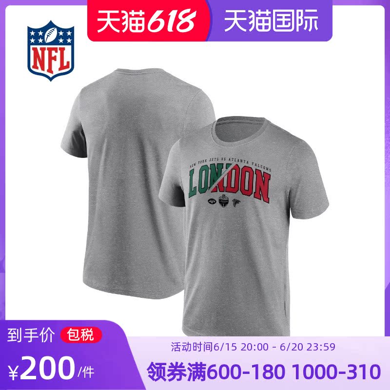 (NFL) NFL Gameday T-shirt Atlanta Falcons v New York Jet-Men