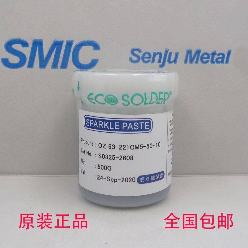 Supply SMIC Senju OZ63-221CM5-50-10 medium temperature 183 degree tin mud with lead solder paste
