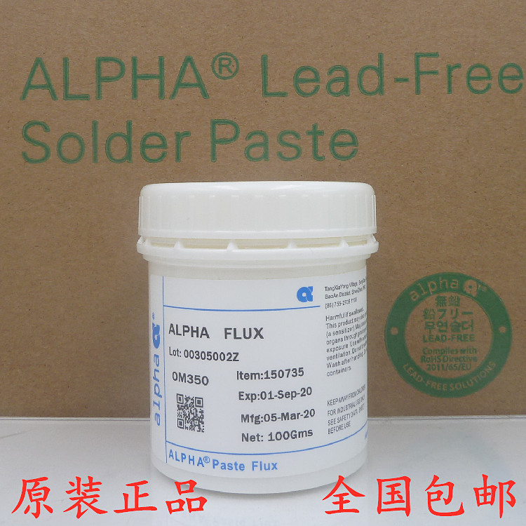 Supply Love Act OM350 Solder Paste ALPHA Alpha Environmental Friendly Solder Paste FLUX Plant Ball BGA
