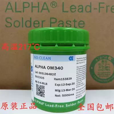 Aifa OM340 ALPHA silver-containing solder paste SAC305 lead-free high temperature 217 ℃ planting ball BGA