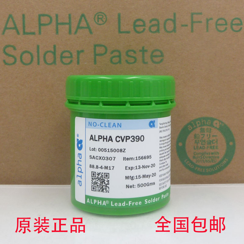 Supply Love Act SACX0307 CVP390 convinced Alfa ALPHA lead-free tin clay with 3 0 silver tin cream