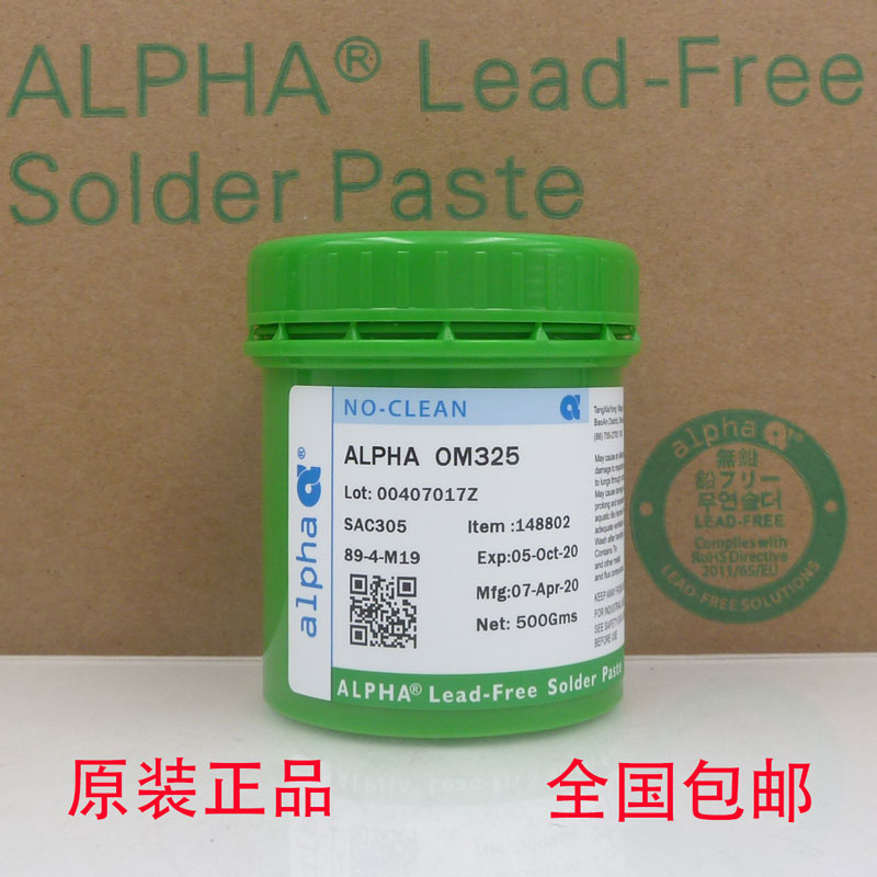 Supply love method SAC305 OM325 Alpha ALPHA halogen-free lead-free 96 5Sn 3 0Ag 0 5Cu silver