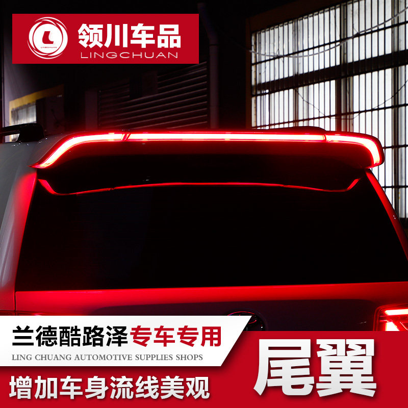 Dedicated to 08-22 Toyota Land Cruiser LC300 small tail wing Land Cruiser fixed wind wing modification