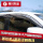 Защита от дождя Prado LC150 и защита от дождя Toyota Land Cruiser LC300 Land Cruiser 200 от дождя на лобовом стекле автомобиля, властная модификация mini 1