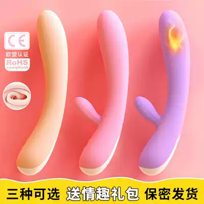 Vibrator female special masturbator super soft mute trumpet fairy vibrating plug-in private toy comfort artifact