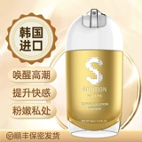 Женское оргазм Увеличенное жидкое разделение взрослых поставки страстной желтой пары женской частные детали для частных частей