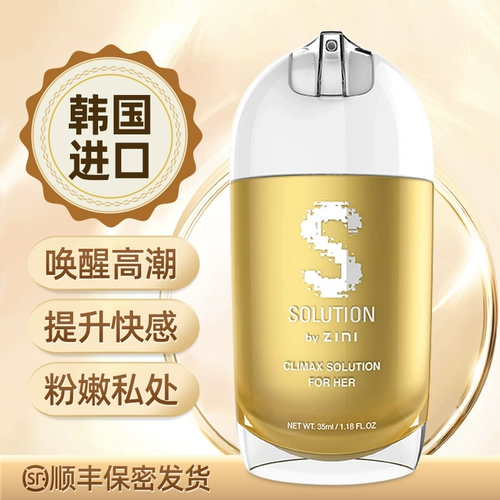 Женское оргазм Увеличенное жидкое разделение взрослых поставки страстной желтой пары женской частные детали для частных частей