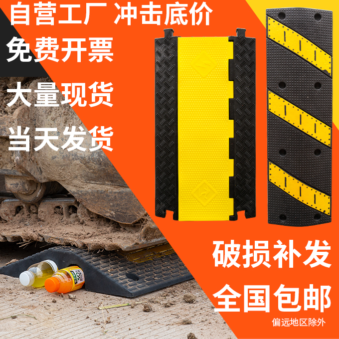 Rubber trunking speed reduction belt ground wire protection groove over the route groove plate pressure plate indoor and outdoor cable over the trunking