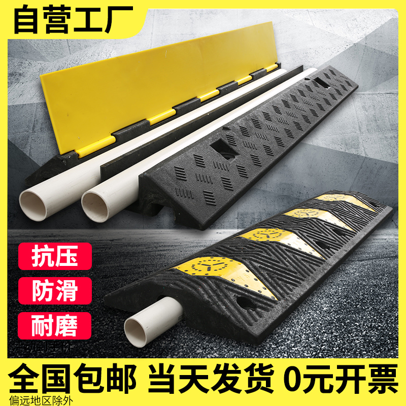 Rubber trunking deceleration belt outdoor wire protection anti-pressure line board indoor ground cable passing line trough board PVC