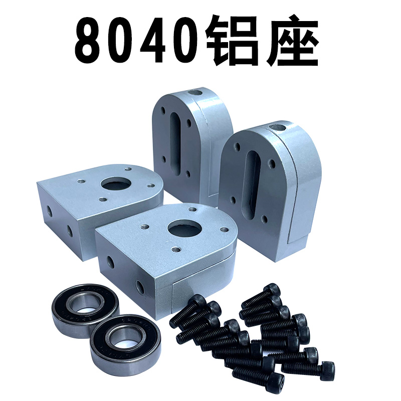 4080 aluminum belt conveyor belt conveyor accessories full set of main roller roller tighter head and end fixed seat tighter block