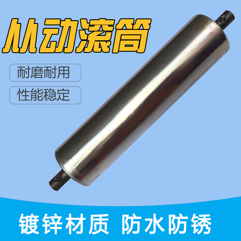 Driven roller diameter 60 76 76 long 200 to 1000 tail roller galvanized drum assembly line transfer drum