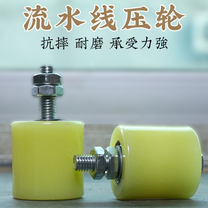 Small unpowered assembly line climbing line Nylon Press Wheel Conveyors Conveyor Pulley Accessories Complete-Taobao