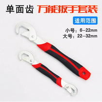 Multi-active full-power wrench with versatile active hand five gold tool tube pliers big plate helper plate mouth wrench